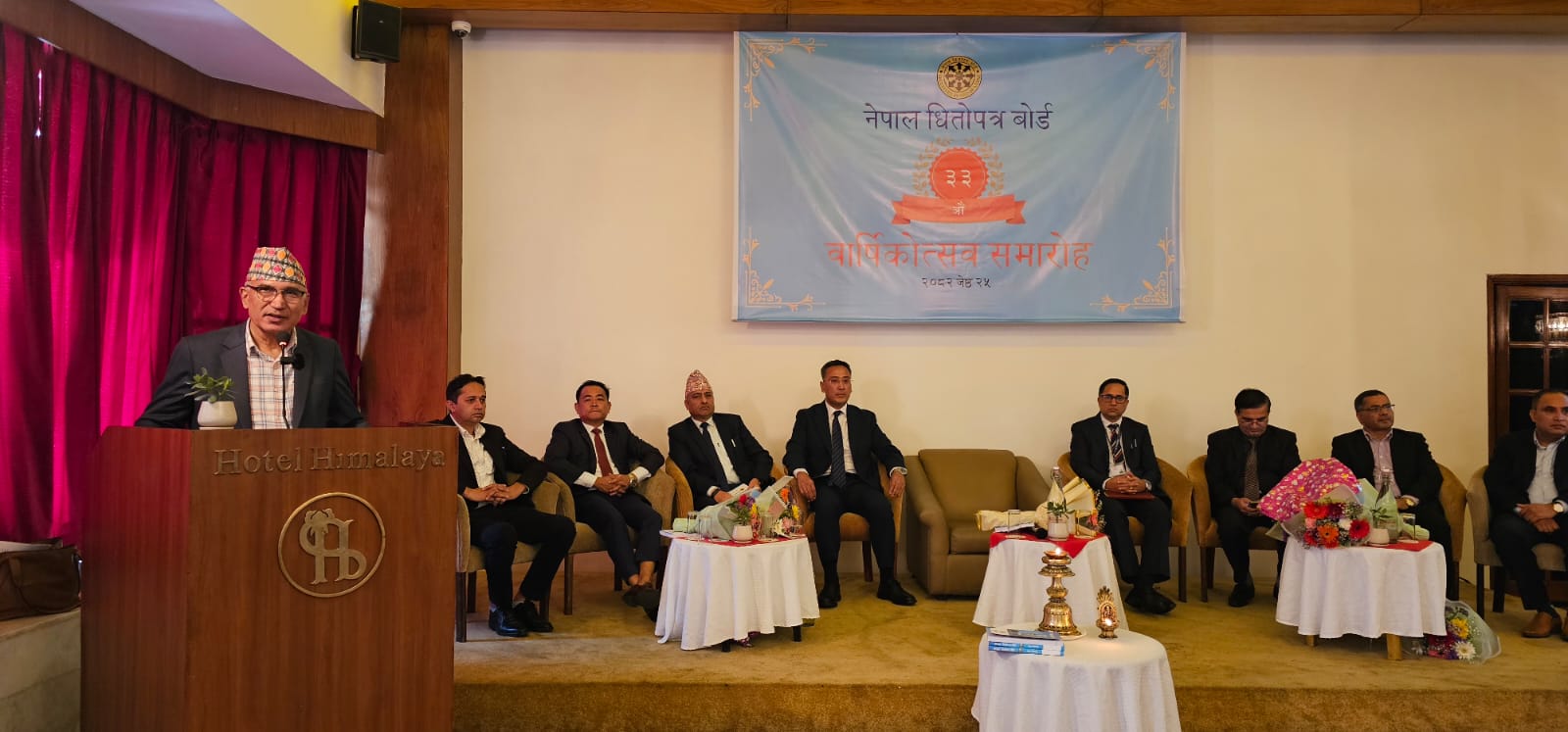 कार्टेलिङ र इन्साइडर ट्रेडिङलाई ठाउँ नदिन अर्थमन्त्रीको सेबोनलाई निर्देशन