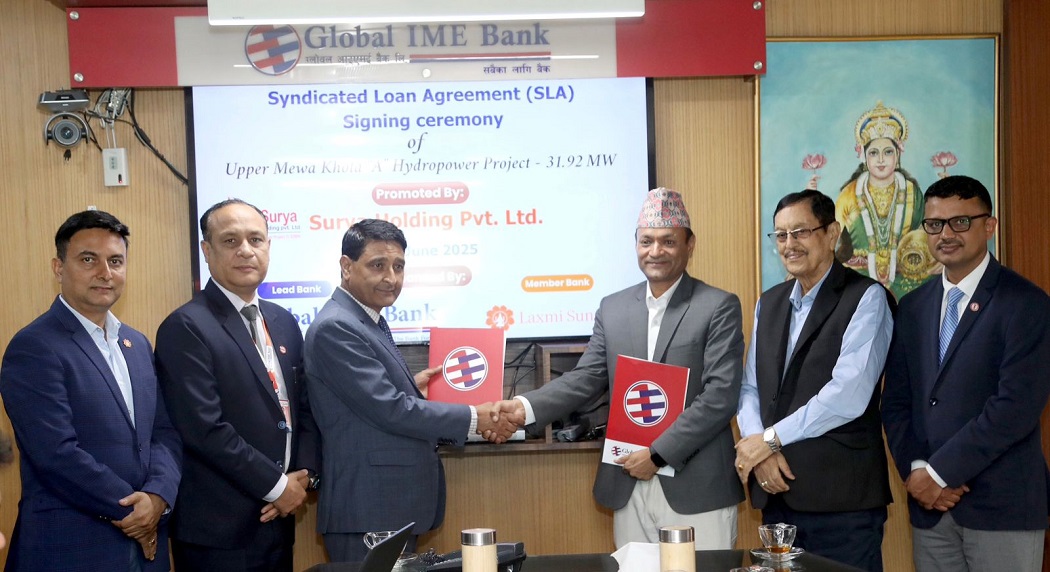 ग्लोबल आइएमई बैंकको अगुवाइमा माथिल्लो मेवा खोला जलविद्युत आयोजनामा लगानी