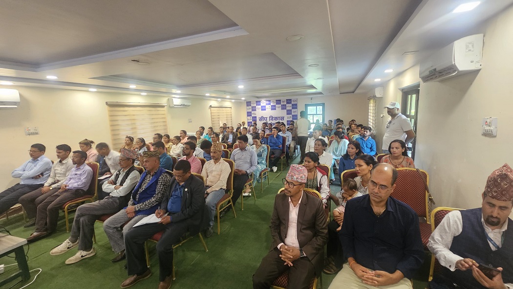 सानिमा रिलायन्स लाईफको सीप विकास कार्यक्रम सम्पन्न