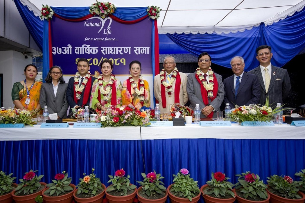 नेशनल लाइफ इन्स्योरेन्सको ३७औं वार्षिक साधारण सभा सम्पन्न, १५% लाभांश पारित