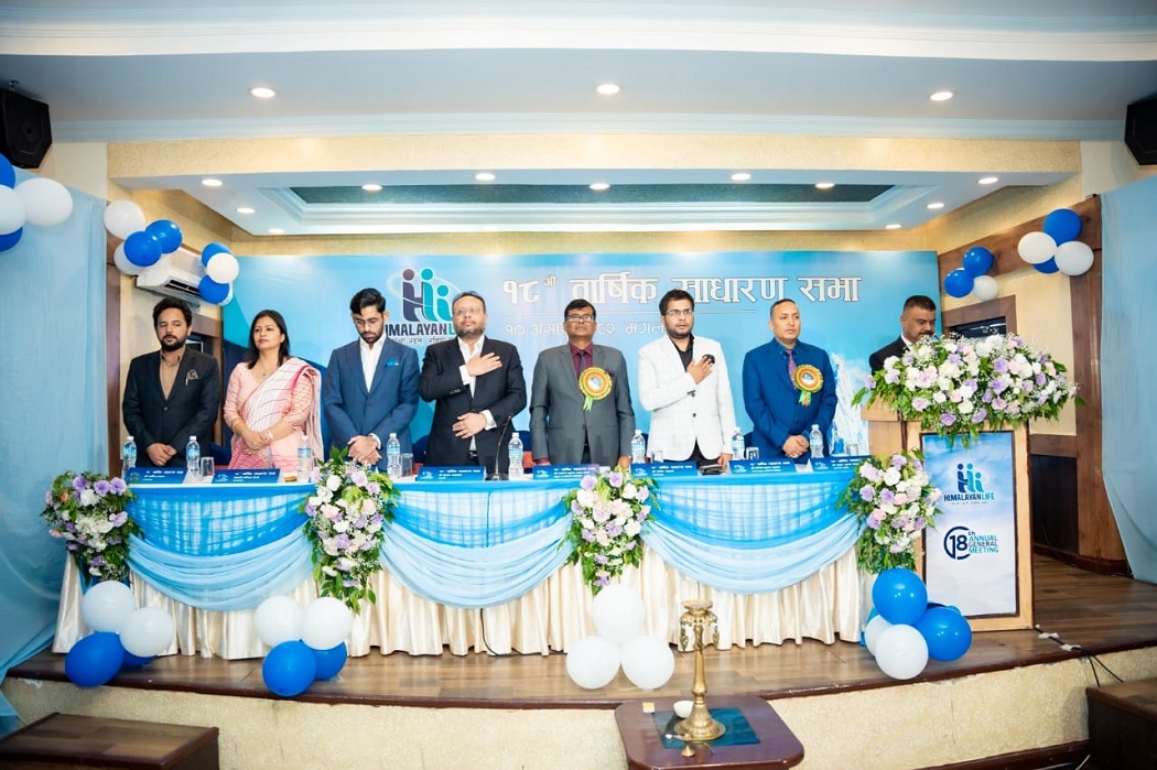 हिमालयन लाइफ इन्स्योरेन्सको ८ प्रतिशत लाभांश पारित