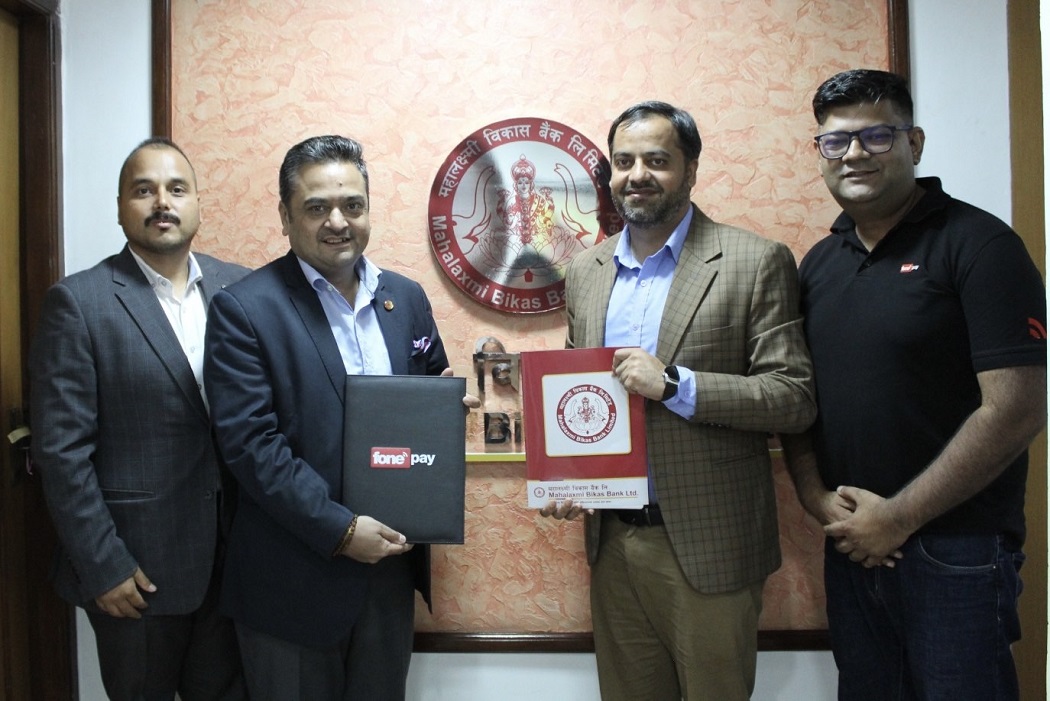 महालक्ष्मी विकास बैंकको पुर्ण डिजिटल भर्चुअल क्रेडिट कार्ड सञ्चालनमा