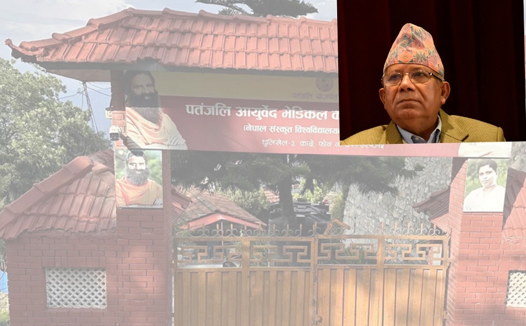 पतञ्जली प्रकरण : कुन मितिमा के भयो ? माधव नेपालविरूद्धको अभियोगमा के छ ?