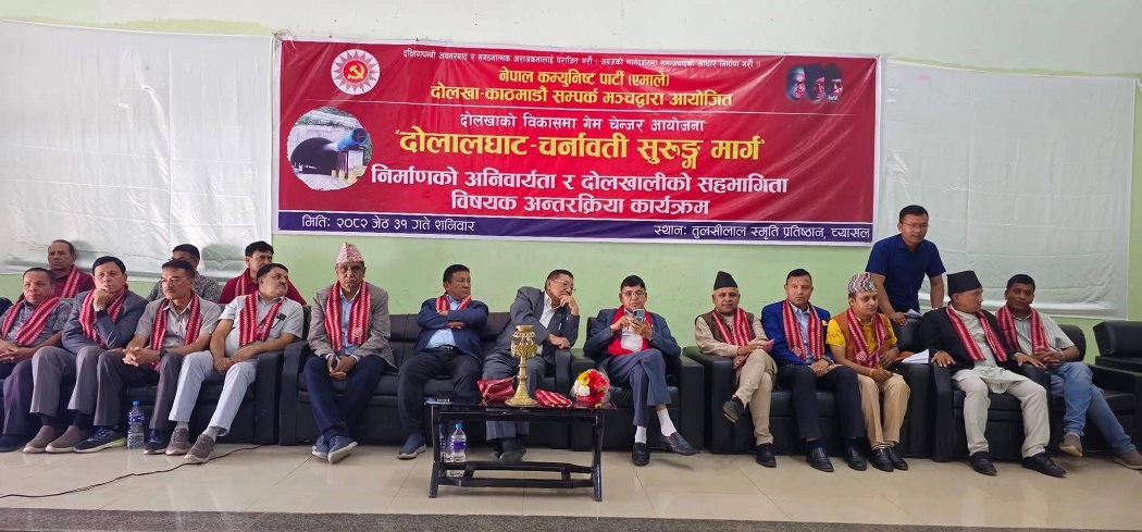 ‘दोलालघाट–चर्मावती सुरुङ मार्ग काठमाडौंलाई चीनसँग जोड्ने फास्ट ट्र्याक हो, सफल पार्नुपर्छ’