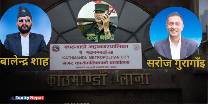 काठमाडौं महानगपालिकाका नगरप्रमुख राजु पाण्डे निलम्वनमा