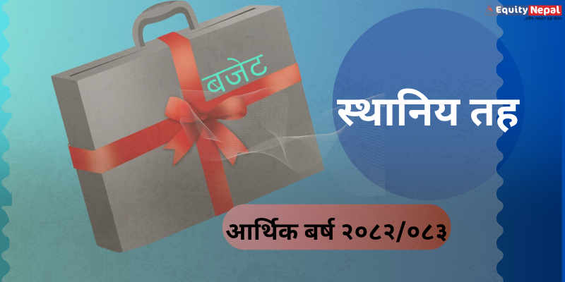आज अन्य सबै स्थानीय तहले बजेट ल्याउँदै, काठमाडौँ महानगर अझैँ अन्योलमा