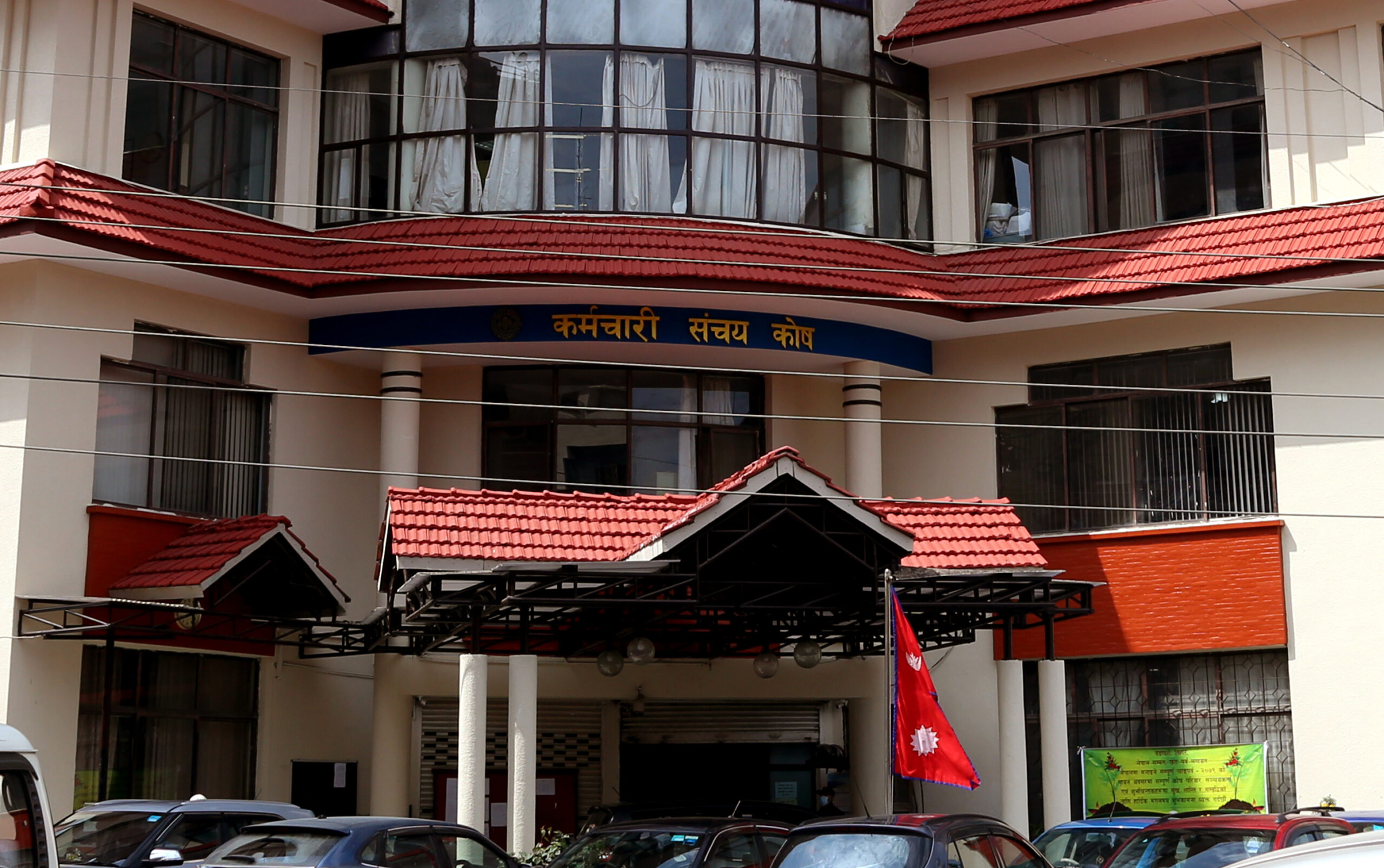 कर्मचारी सञ्चय कोषको आजदेखी नया ब्याजदर लागु