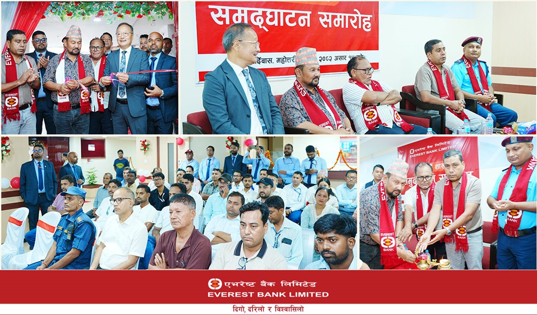 महोत्तरीको बर्दिबासमा एभरेष्ट बैंक