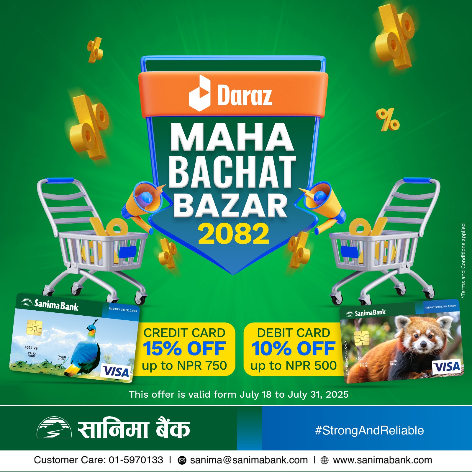 सानिमा बैंकले  दराजको महाबचत बजार २०८२ मा सहकार्य गर्ने