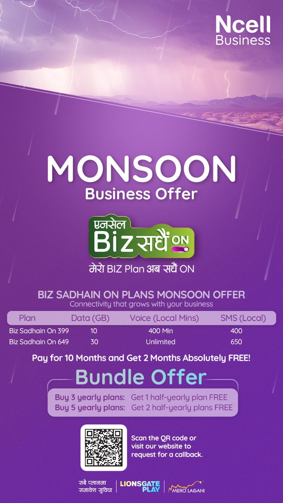 Ncell Biz Sadhain ON: Monsoon Business Offer with attractive discounts