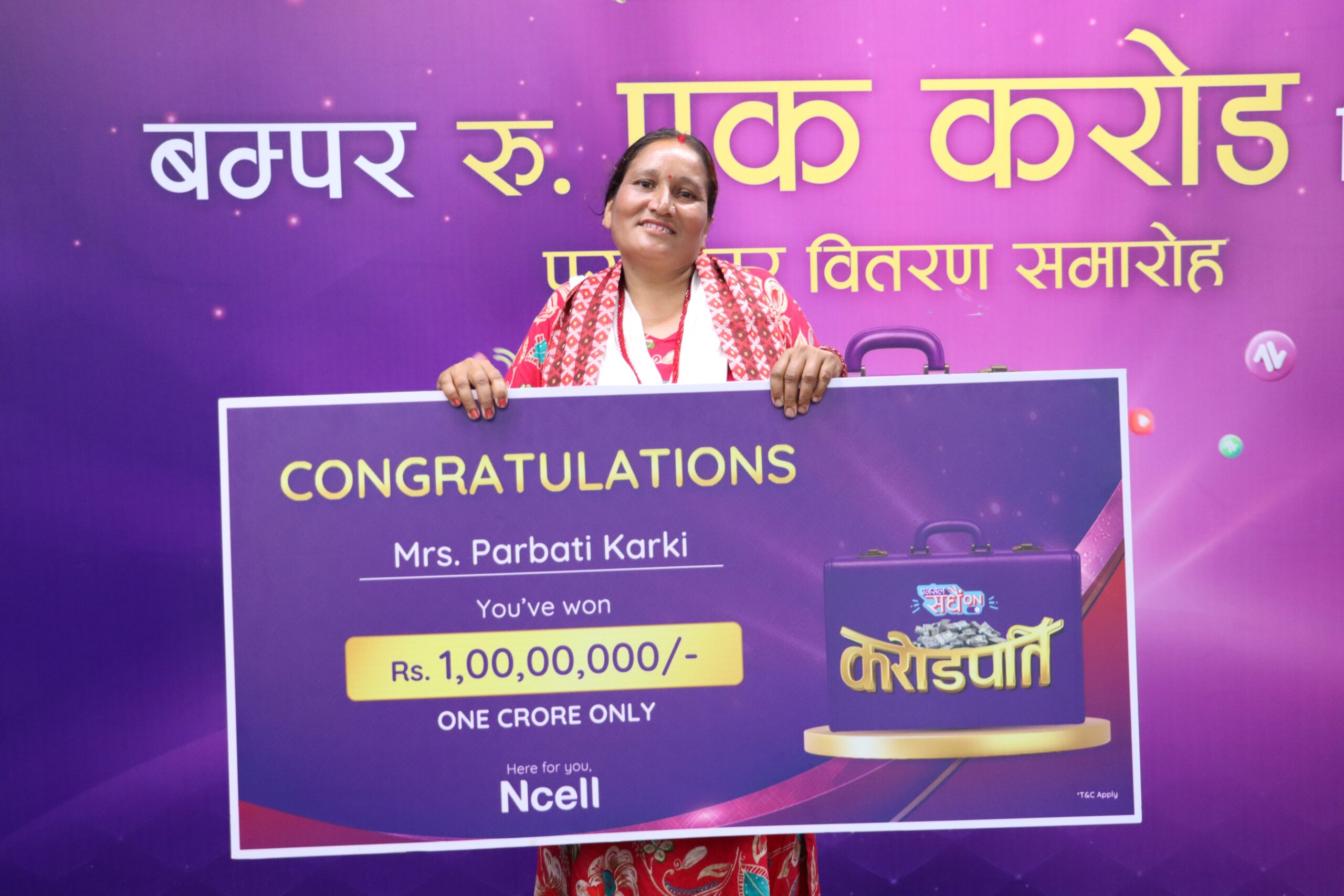 पार्वती बनिन् एनसेल करोडपति