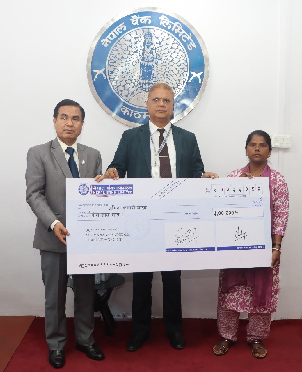 नेपाल बैंकद्वारा दुर्घटना बीमा अन्तर्गत मृतक शिक्षकको परिवारलाई पाँच लाख रुपैयाँ भुक्तानी