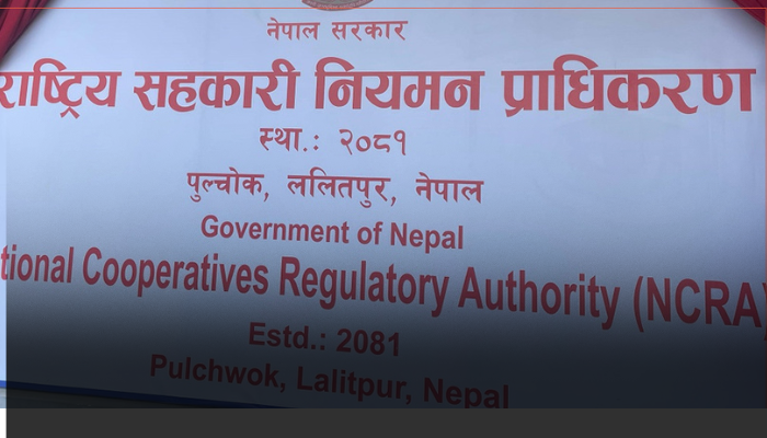 राष्ट्रिय सहकारी नियमन प्राधिकरणको अध्यक्षमा डा. खगराज शर्मा नियुक्त