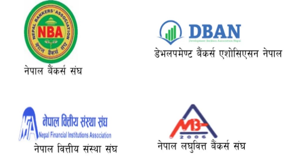 स्थानीय तहले सहयोग नगर्दा कर्जा असुलीमा समस्याः बैंक तथा वित्तीय संस्थाका छाता संगठन