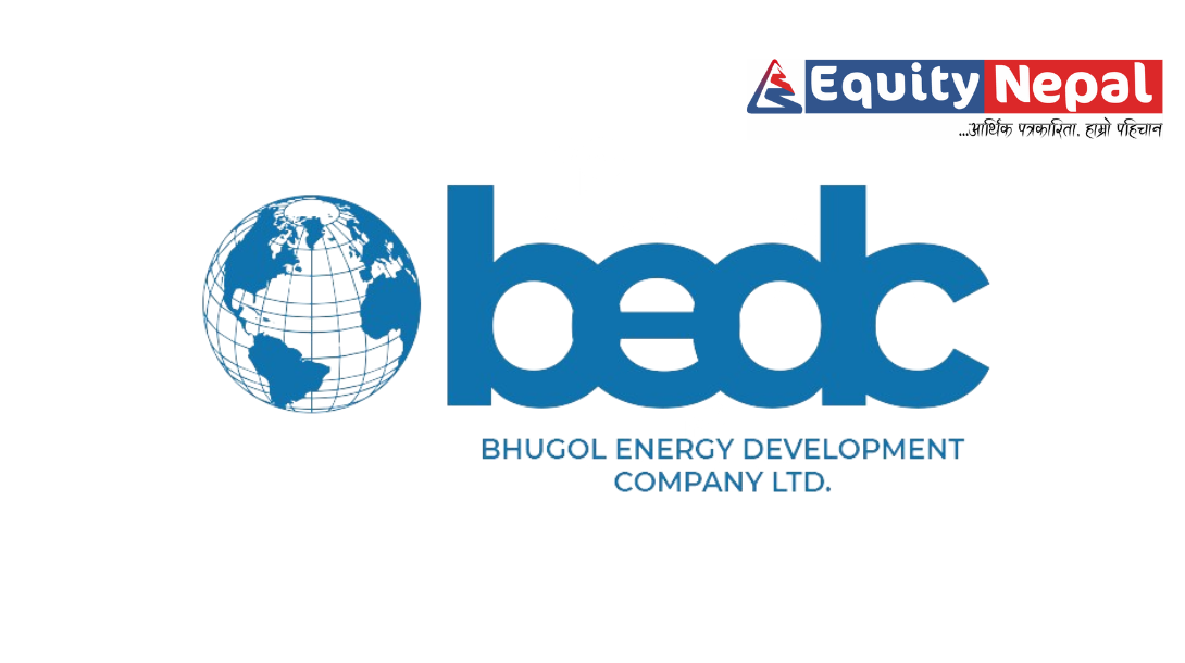 भूगोल इनर्जीले हकप्रद सेयर जारी गर्ने