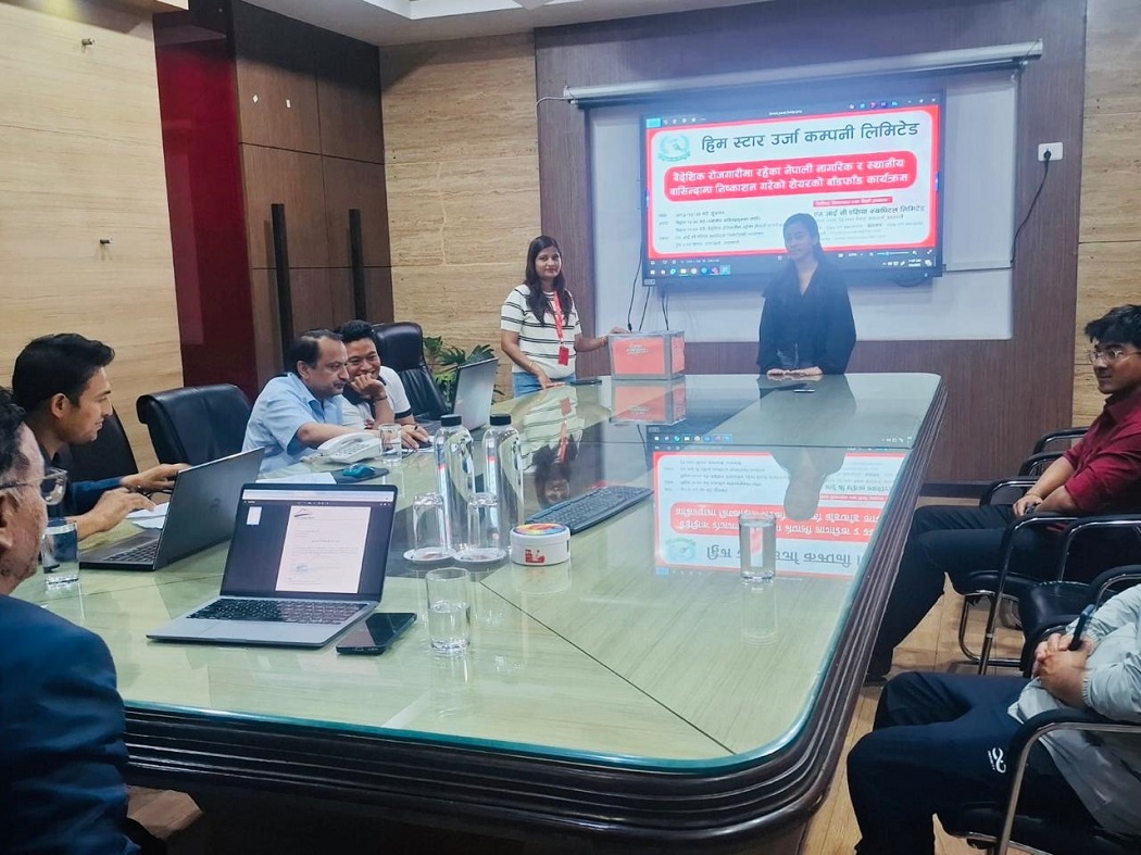 हिम स्टार उर्जाको आईपीओ बाँडफाँड सम्पन्न