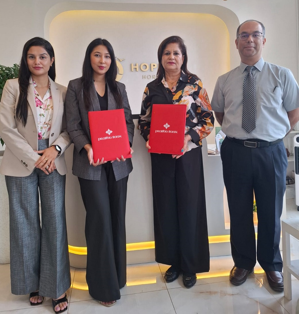 होपफुल हराईजन नेपालमा र प्रभु बैंकका ग्राहकलाई छुट