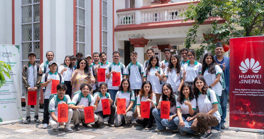 ह्वावे “सिड्स फर द फ्युचर” क्षेत्रीय कार्यक्रममा प्रतिनिधित्व गर्न शीर्ष ५ नेपाली विद्यार्थी छनोट