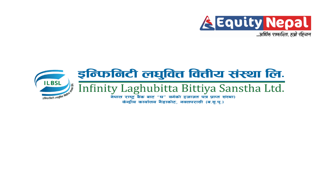 इन्फिनिटी लघुवित्तको नाफा १०४ प्रतिशत बढ्यो, प्रतिसेयर आम्दानी डबल डिजिटमा