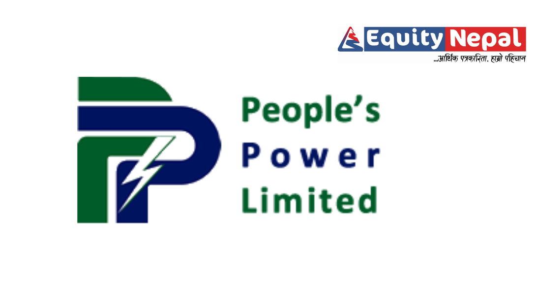 पिपुल्स पावरको लक इन अवधि कहिले सकिंदैछ ?