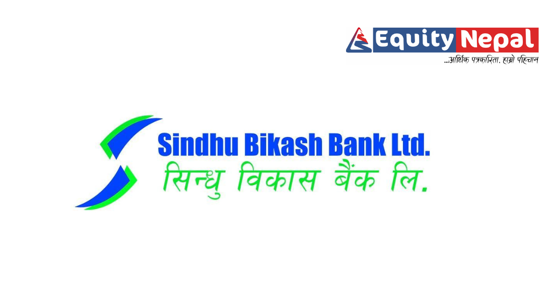 सिन्धु विकास बैंकको नाफामा उल्लेख्य वृद्धि हुनुको कारण यस्तो