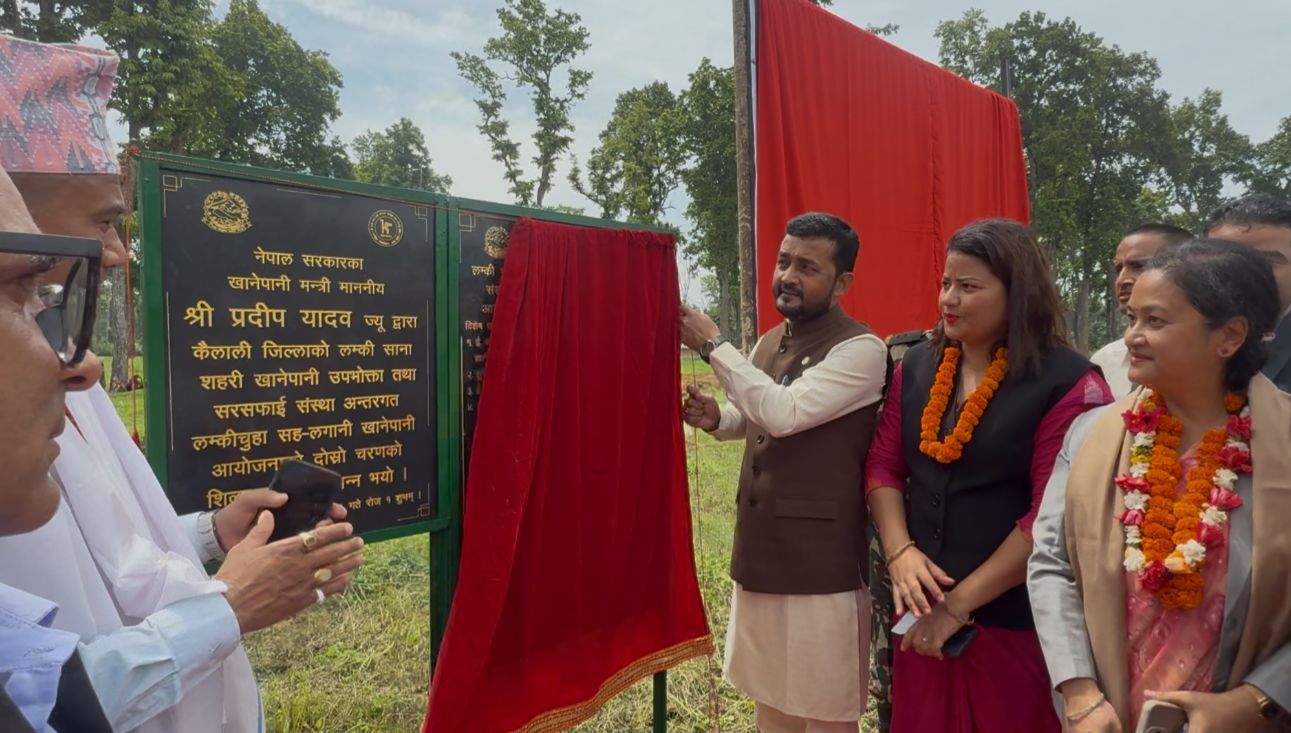 विकासको मार्गमा सरकार जनतासँग काँधमा काँध मिलाएर अगाडि बढ्छ : मन्त्री यादव