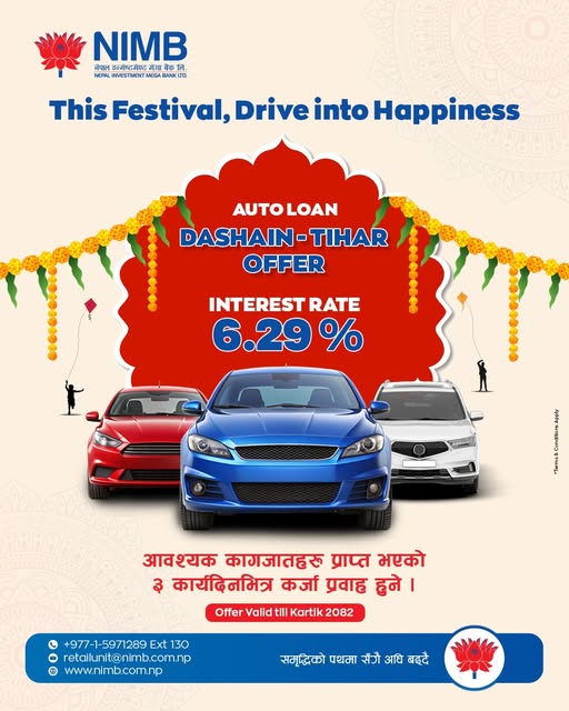चाडपर्व लक्षित नेपाल इन्भेष्टमेष्ट मेगा बैङ्कअटो कर्जा योजना सार्वजनिकः अब ६.२९ प्रतिशत ब्याजदरमै अटो लोन