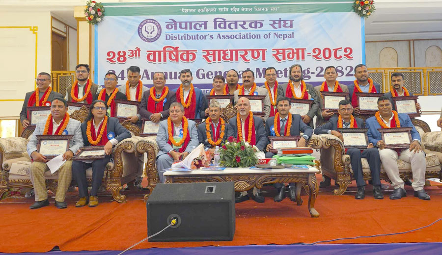 नेपाल वितरक संघको साधारणसभा सम्पन्न  प्रेमहरि मैनालीको अध्यक्षतामा कार्यसमिति निर्बाचित