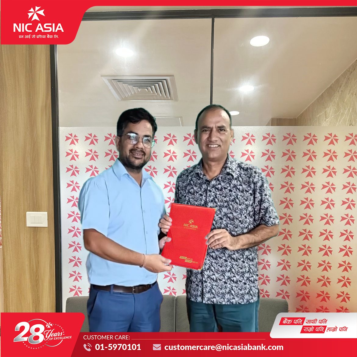 एन आई सी एशिया बैंकका ग्राहकहरुलाई कैलाली हस्पिटलमा छुट सुविधा