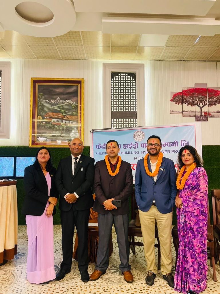 आईपीओ निस्काशन गर्ने र सञ्चालक समिति निर्बाचित गर्दै फेदीखोला हाईड्रोपावरको साधारणसभा सम्पन्न