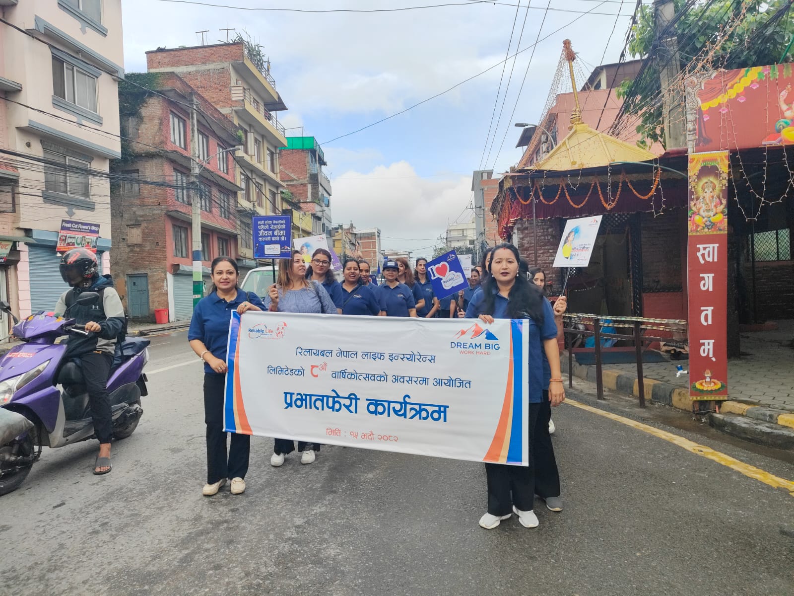 रिलायवल नेपाल लाइफ इन्स्योरेन्स ८ वर्ष पुरा गरी नवौं वर्षमा प्रवेश, मनायो देशभर कार्यक्रम सहित बार्षिकउत्सव