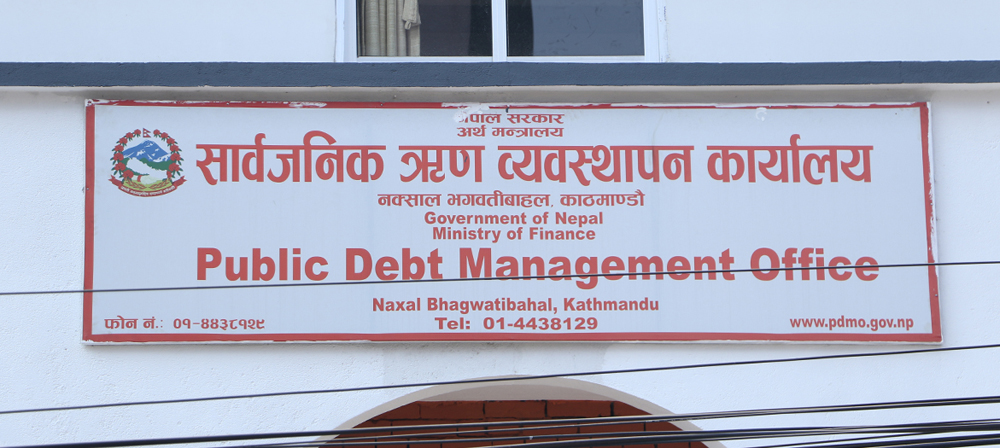 समयमै बोलपत्र प्रक्रियामा सहभागी हुन आग्रह