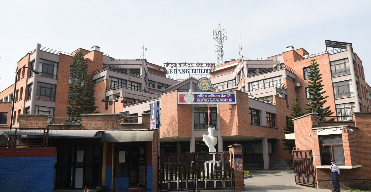 राष्ट्रिय वाणिज्य बैँकको चाडपर्व लक्षित  कर्जा योजना