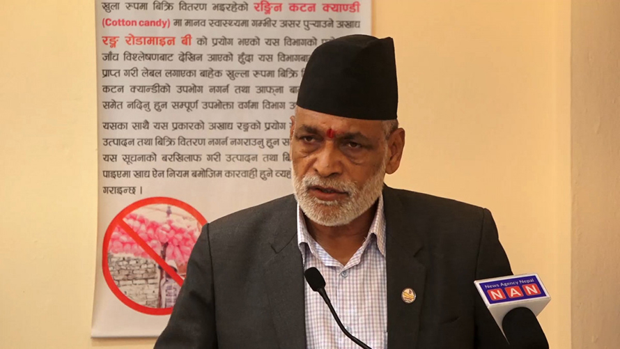 अबका दश दिनमा मल पाइन्छः कृषिमन्त्री अधिकारी