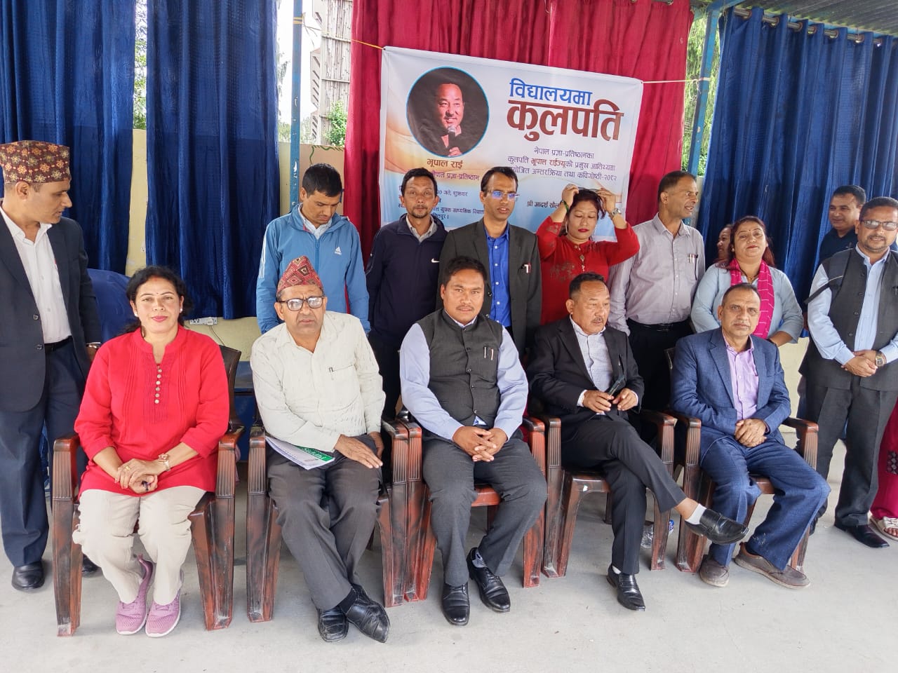 आर्दश सौलः युवक माविमा विद्यालयमा कुलपति कार्यक्रम सम्पन्न