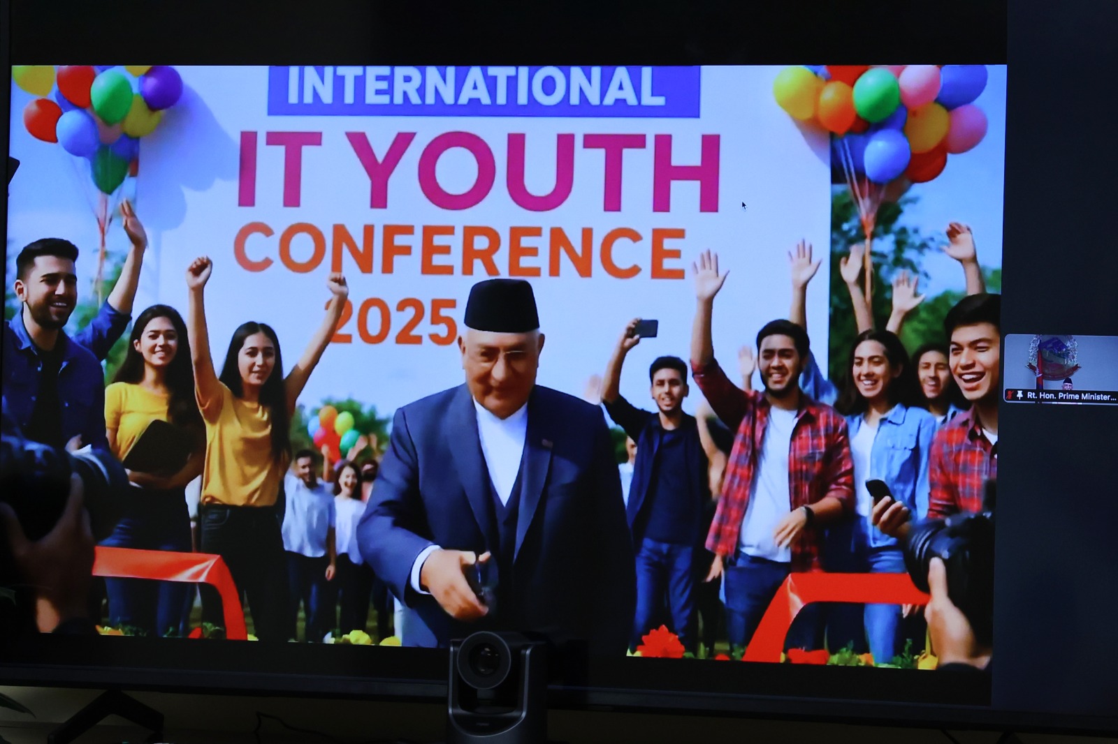 सूचना प्रविधिको उपयोग गरेर सुशासन, विकास र समृद्धिलाई तीव्रता मा लैजान प्रधानमन्त्रीको आग्रह