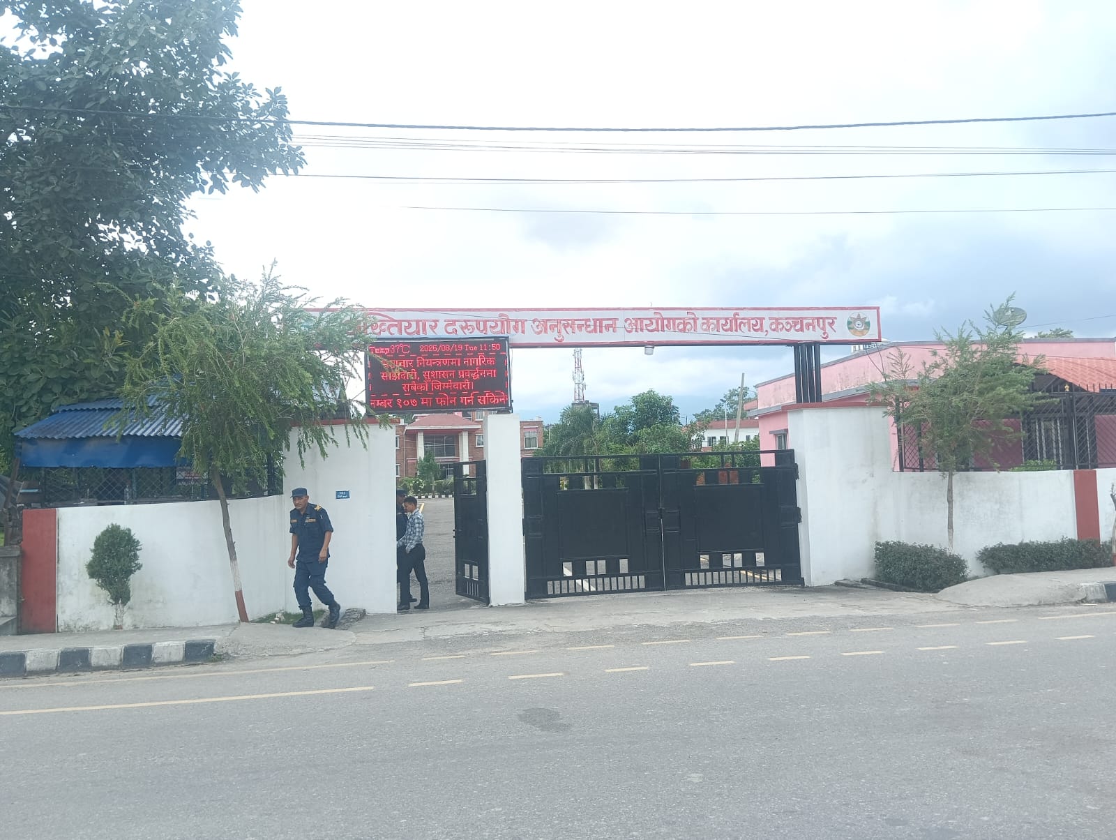 सुदूरपश्चिममा ६४ उजुरीमाथि विस्तृत अनुसन्धान गर्दै अख्तियार