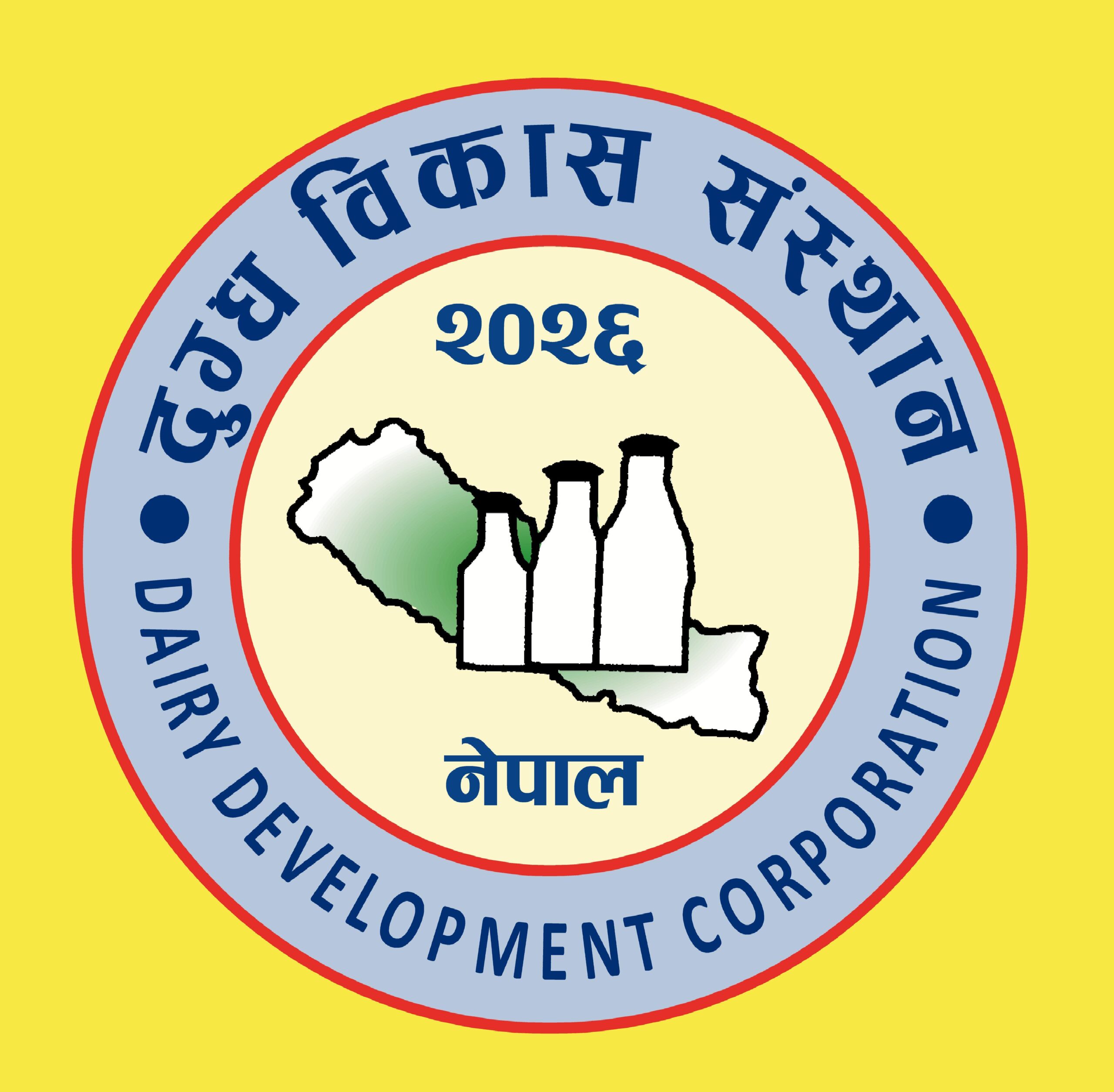 दुग्ध विकास संस्थानको महाप्रबन्धकको लागि दरखास्त माग