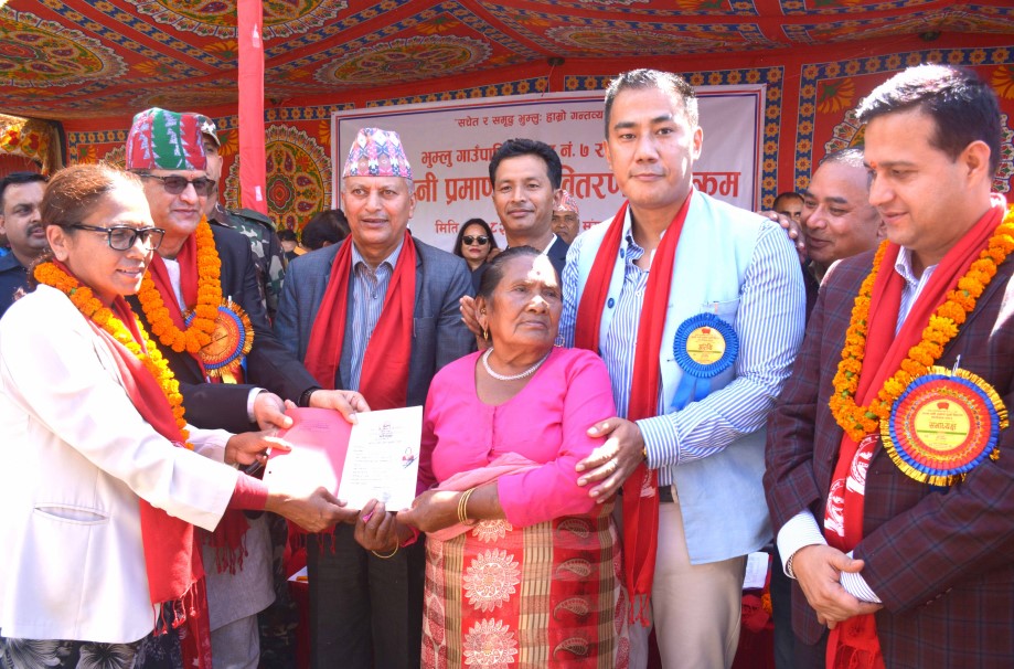 ‘पचास वर्षपछि जग्गाधनी प्रमाण पुर्जा’