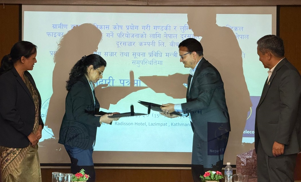 गण्डकी र लुम्बिनी प्रदेशको ‘सूचना महामार्ग’ परियोजना नेपाल टेलिकमलाई