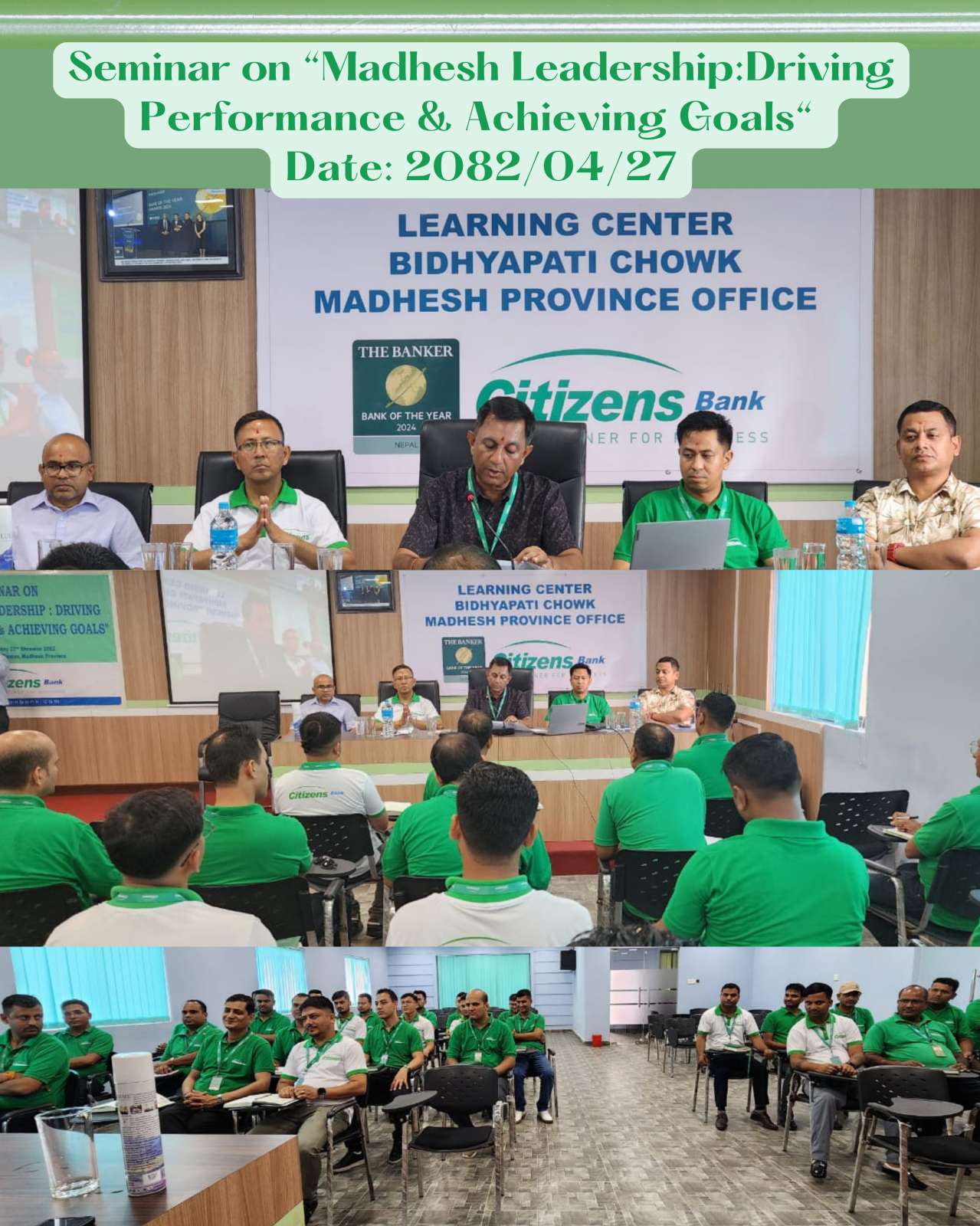 सिटिजन्स बैंकको “मधेश लिडरसिप्ः ड्राइभिङ्ग पर्फरमेन्स एन्ड अचिभिङ गोल्श” सम्बन्धी सेमिनार सम्पन्न