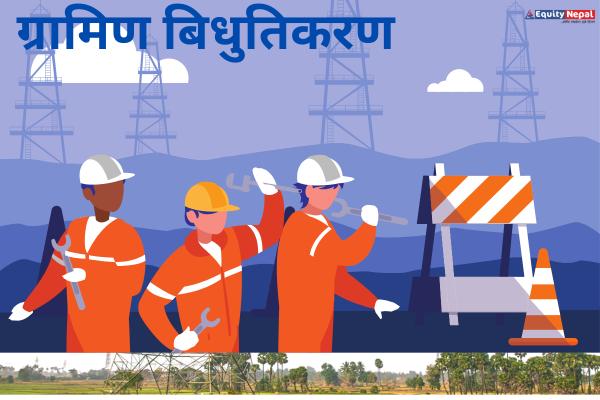 दुई हजार १२० घरमा केन्द्रीय विद्युत् प्रसारण लाइन विस्तार