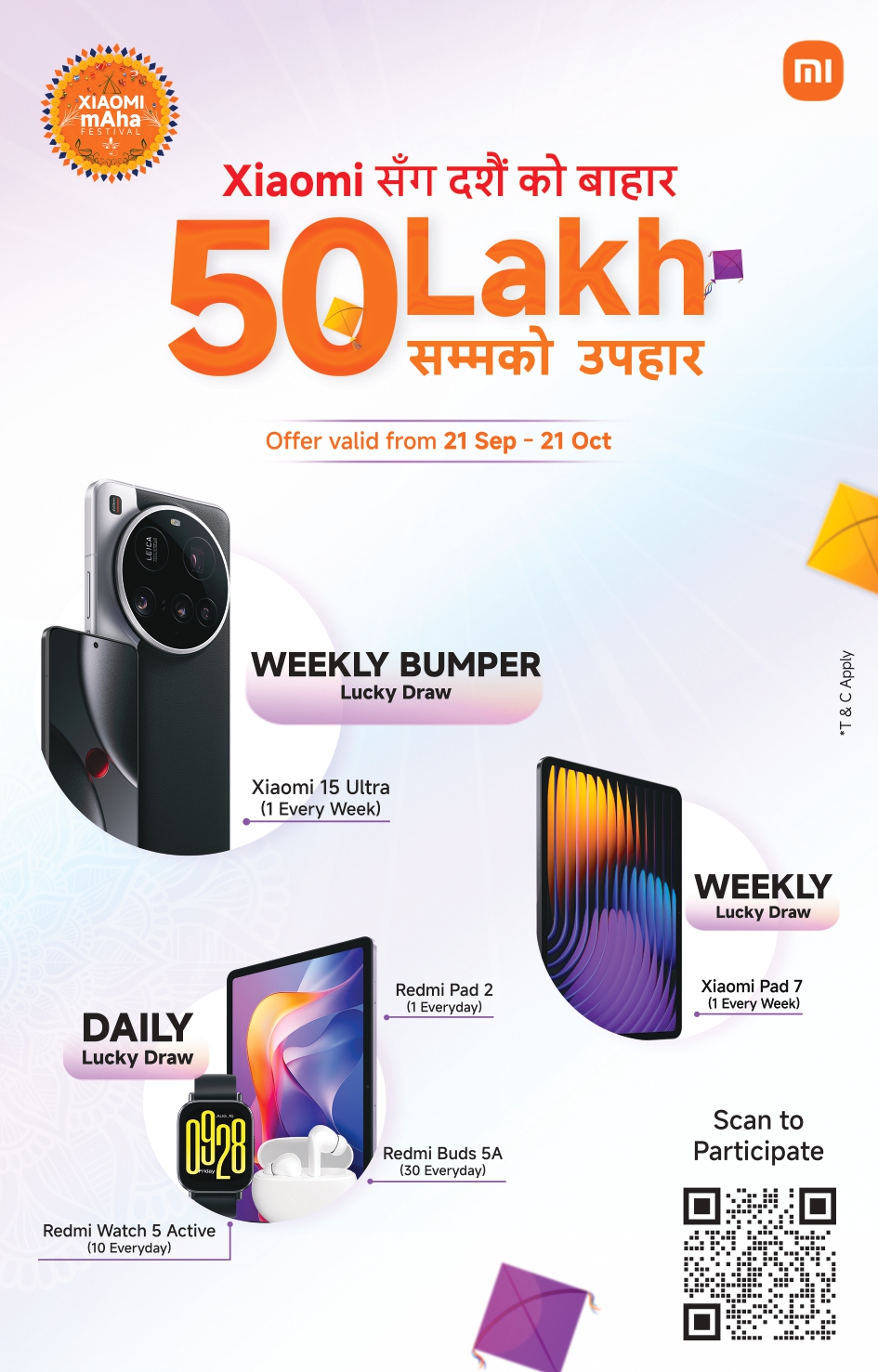 शाओमी मोबाइल खरिद गर्ने ग्राहकका लागि ५० लाखसम्मको उपहार