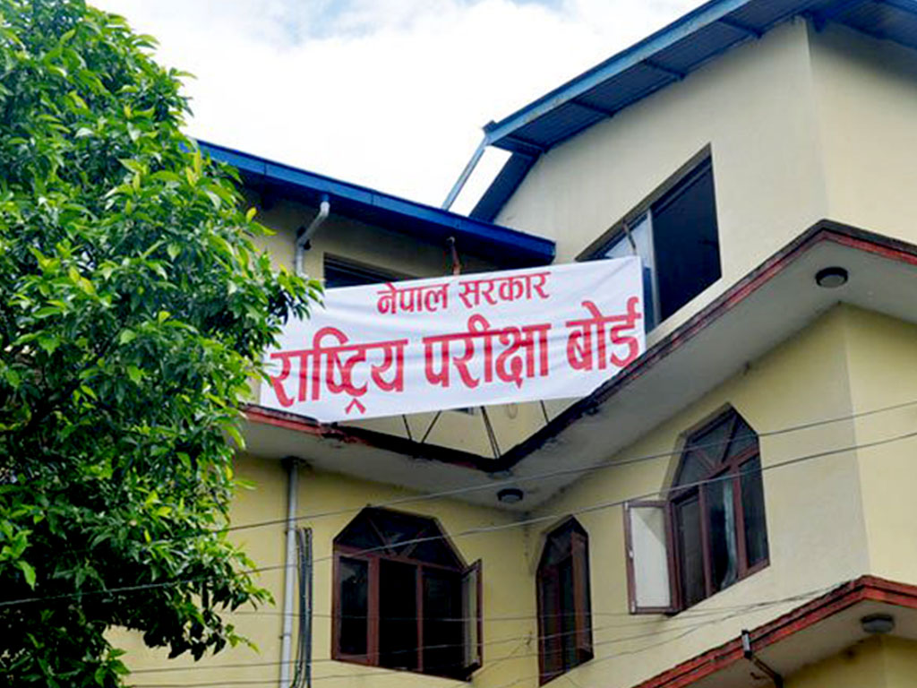 एसइई पूरक परीक्षाको नतिजा सार्वजनिक