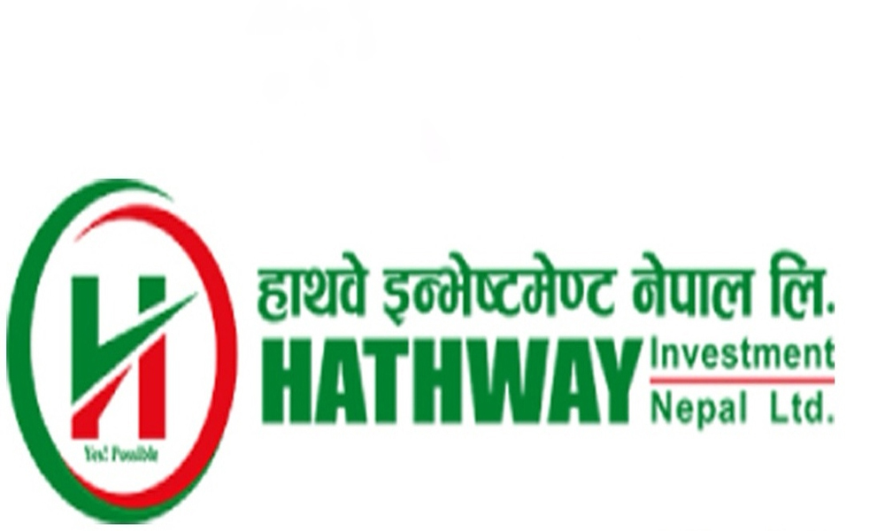 हाथवे इन्भेष्टमेन्टको साधारणसभा भदौ ३१ गतेलाई आह्वान