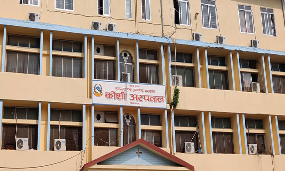 बीमा रकम दुरुपयोग गर्ने तीन कर्मचारी बर्खास्त