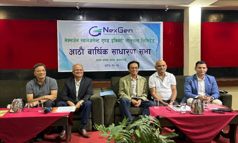 नेक्सजेन म्यानेजमेन्ट एण्ड इक्विटी सोलुसन्स लिमिटेडकाे आठौं बार्षिक सभा सम्पन्न
