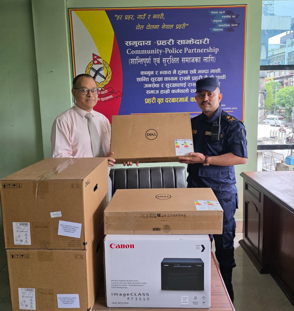 सांग्रिला डेभलपमेन्ट बैंकद्वारा प्रहरी वृत्त दरबारमार्गलाई सहयोग