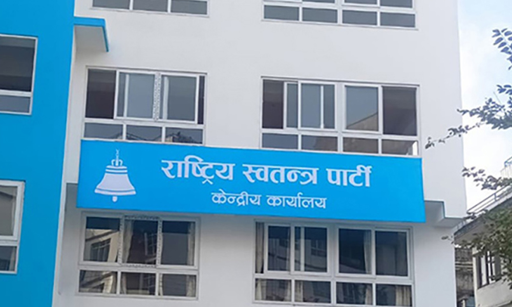 चाडपर्वमा कुनै किसिमको उपहार नलिनू : रास्वपा 