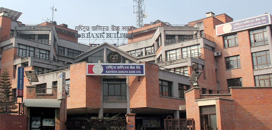 राष्ट्रिय वाणिज्य बैंकको शाखा लुटपाटको आरोपमा २ जना पक्राउ